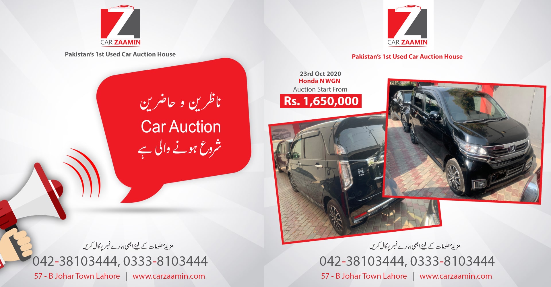 CARZAAMIN Used Cars Aution